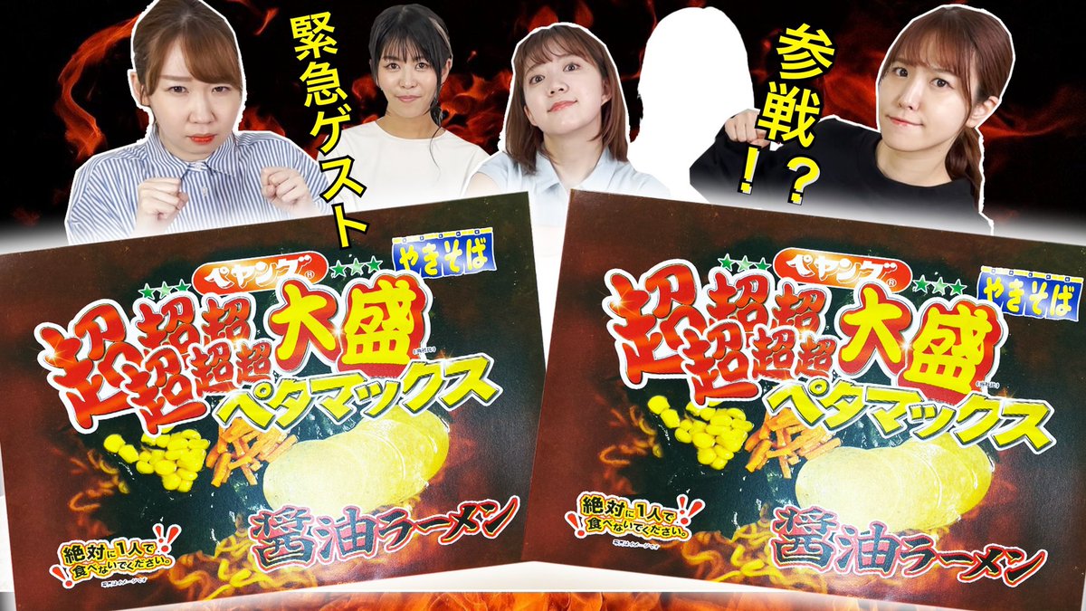 声優三姉妹 チームy 4月10日祝1周年 Teamy Official Twitter 声優三姉妹 チームy 4月10日祝1周年 Teamy Official Twitter
