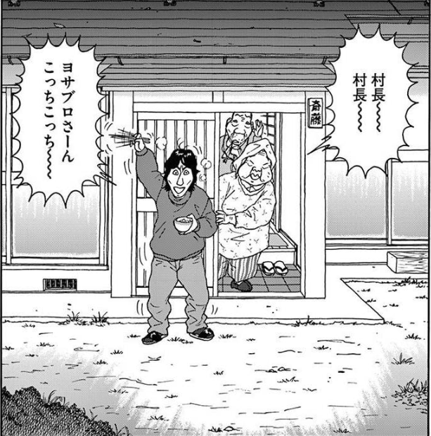 作業BGVにゆるキャン△の二期流してて、山中湖でピンチになるエピソードでいつも何かデジャヴって気になってたんだけど、いがらしみきおさんの「かむろば村へ」のこれだった。 