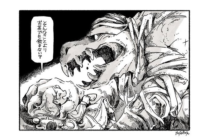 「そんなことよりお茶でも飲まない?」
#リプきたセリフで一コマ描く 