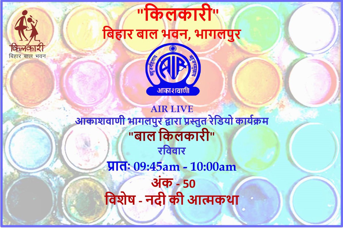 BiharBal's tweet photo. https://t.co/AgXQjQwETW