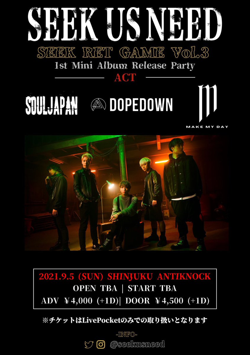 Make My Day Makemydayjp Twitter