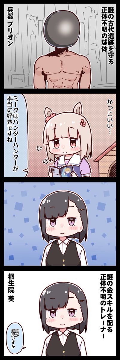 ブリオンのtwitterイラスト検索結果 ブリオンのtwitterイラスト検索結果