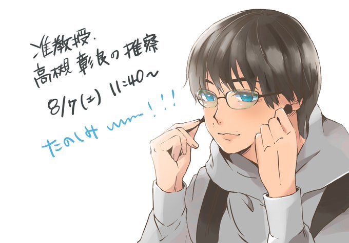 ドラマ 高画質 のtwitterイラスト検索結果