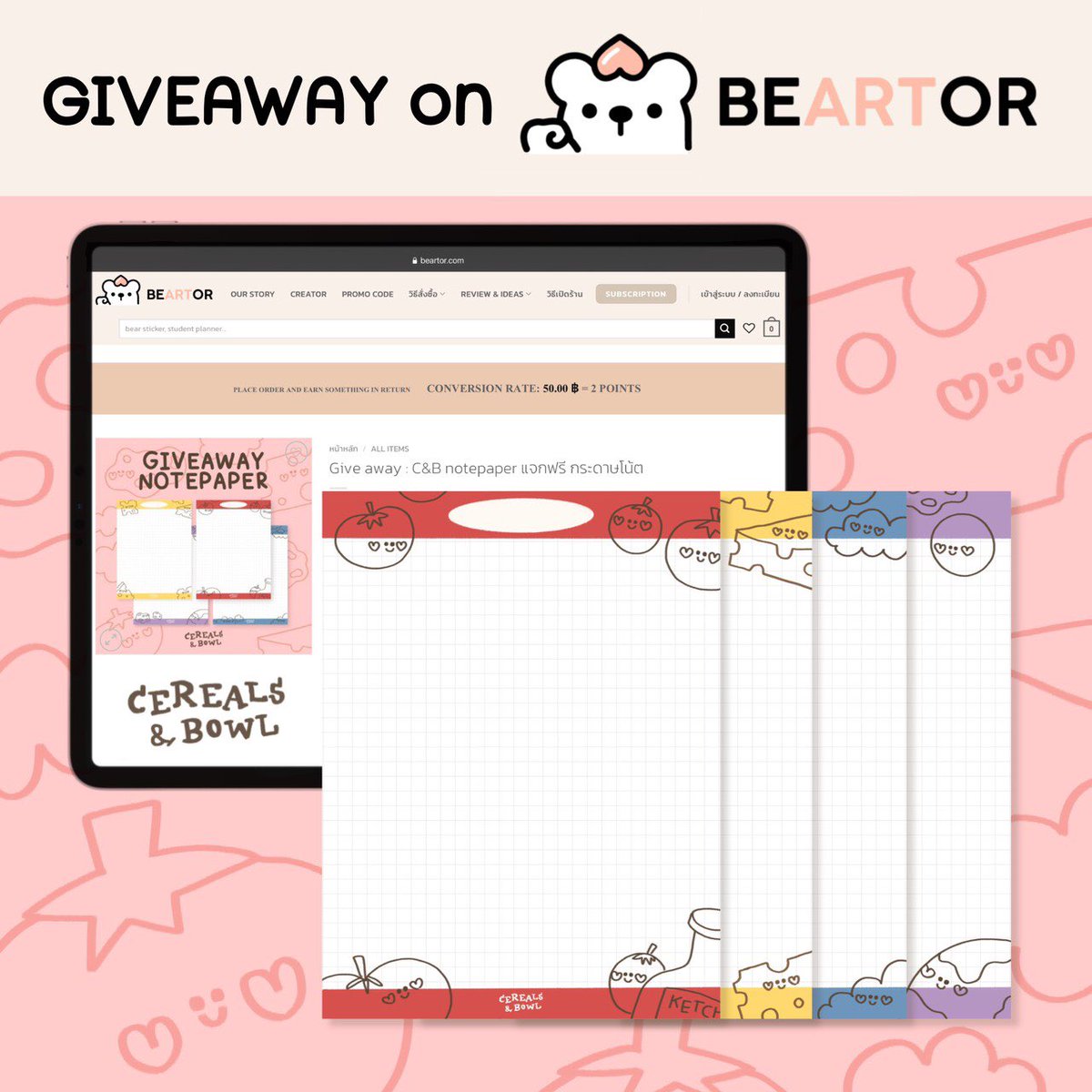 cereals_n_bowl's tweet photo. 𝙂𝙄𝙑𝙀 𝘼𝙒𝘼𝙔 : Note Papers
กลับมาแล้วหลังจากที่หายไปนาน 🤲🏻💗 วันนี้เรามีกระดาษโน้ต 4 ลายมาแจกฟรีให้ทุกคนเอาไปใช้จดกันค่า 🧀🍅🌨🪐

ใครสนใจ give away สุดน่ารักไปใช้ กดดูกติกาด้านล่างร่วมกิจกรรมได้เลย ⬇️🐋🪄

#แจกไฟล์png #แจกฟรี #แจกpng #แจกwallpaper #giveaway #goodnotes5 #แจก https://t.co/Ohem6A3Lih