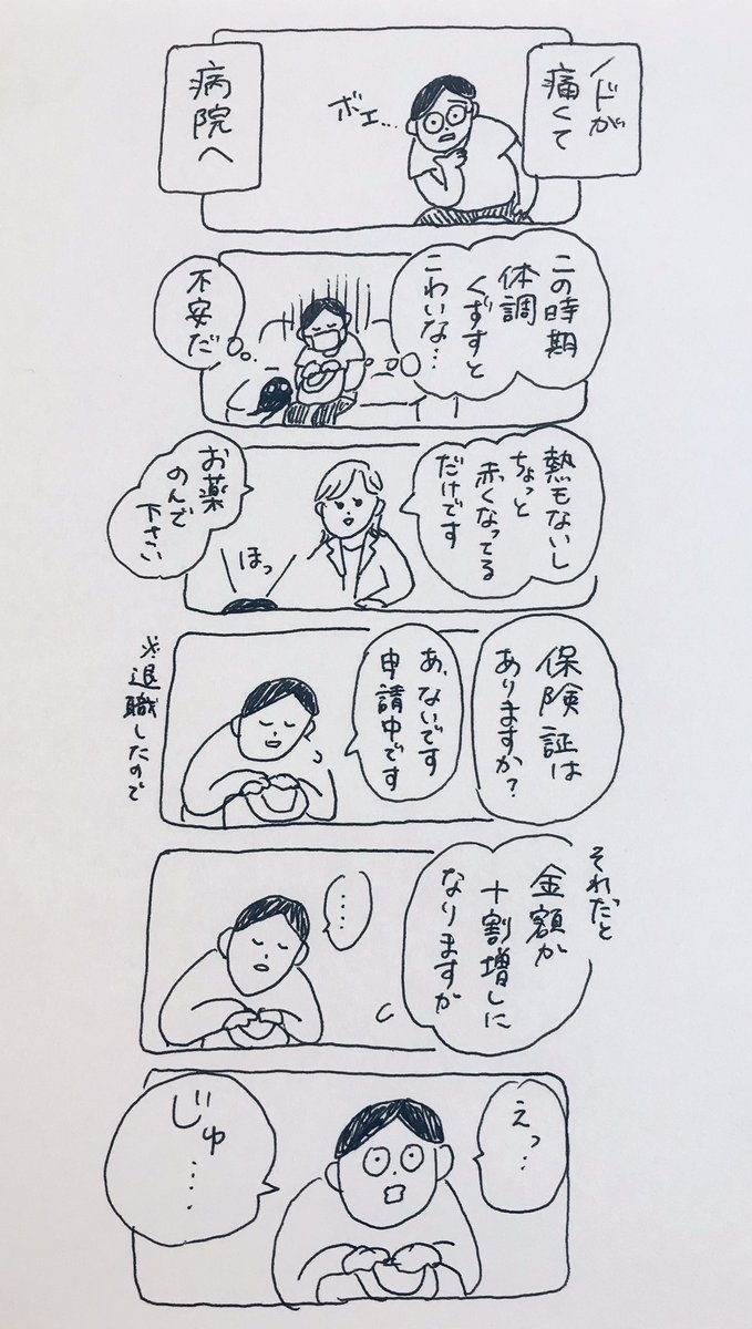 10割

#なんでもない絵日記 
