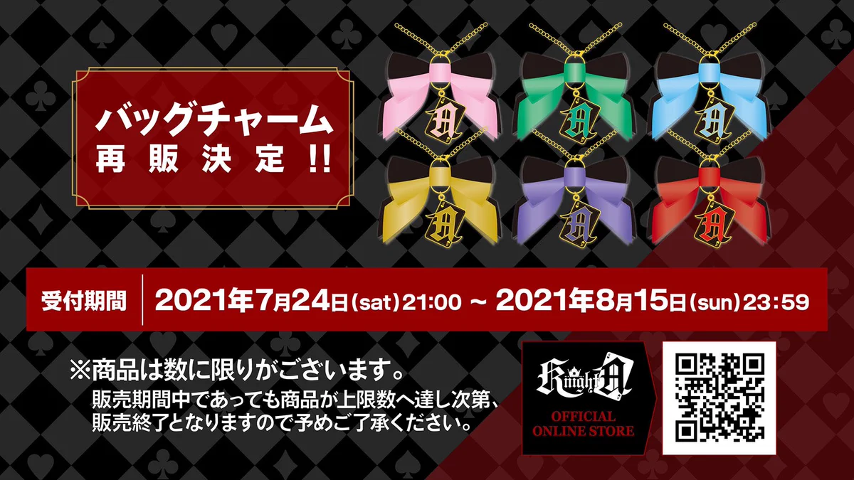 騎士X - Knight X - on X: 