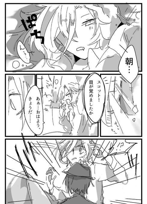 ミニギャツくん(ギャツフィ)
つづかない… 