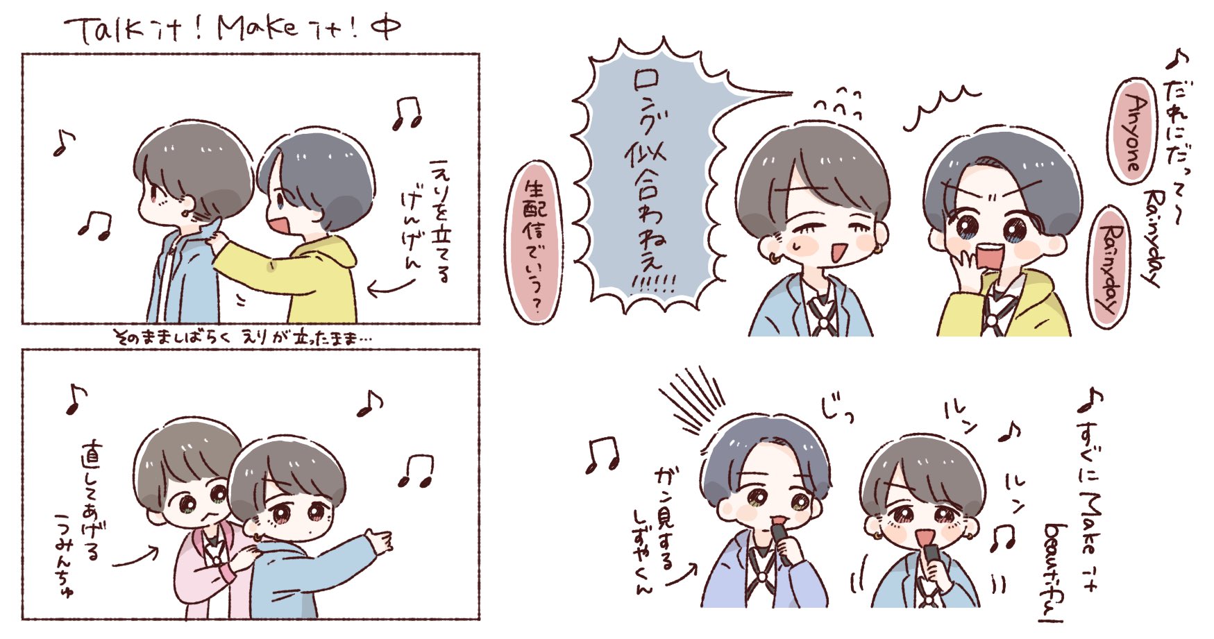 Highlights by ちゃむ (@cham_dayooo) / X