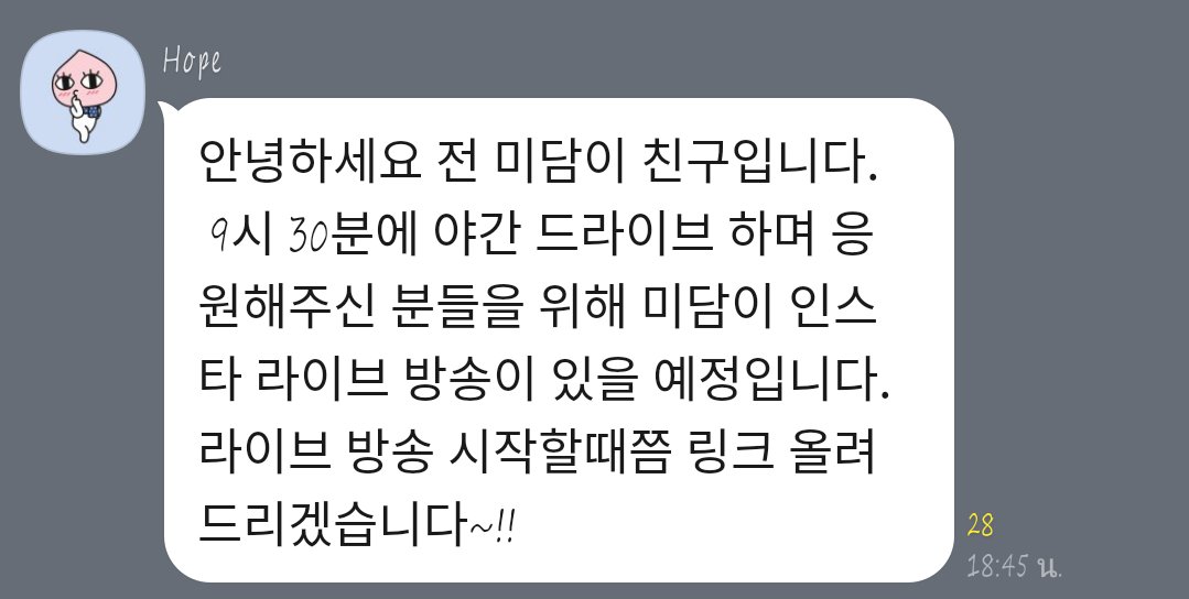 LEEMIDAM TH. ||| rest tweet media