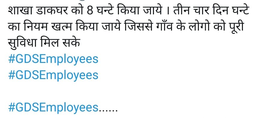 GoluMee72978300's tweet photo. @AshwiniVaishnaw

गावो के गरीब किसानों और मजदूरो के लिए तो उनके गांव का डाकघर ही एकमात्र संचार का माध्यम है और वही एकमात्र वित्तीय संस्थान भी है! फिर भी सरकार इन शाखाडाकघरों को सिर्फ 4-5 घंटों के लिए ही खोल रही है! सरकार को #Rule3A को हटाकर गावो मे डाकघर खुलने की अवधि बढानी चाहिए https://t.co/8YLQPsTW93