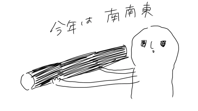 @yonemitsu 