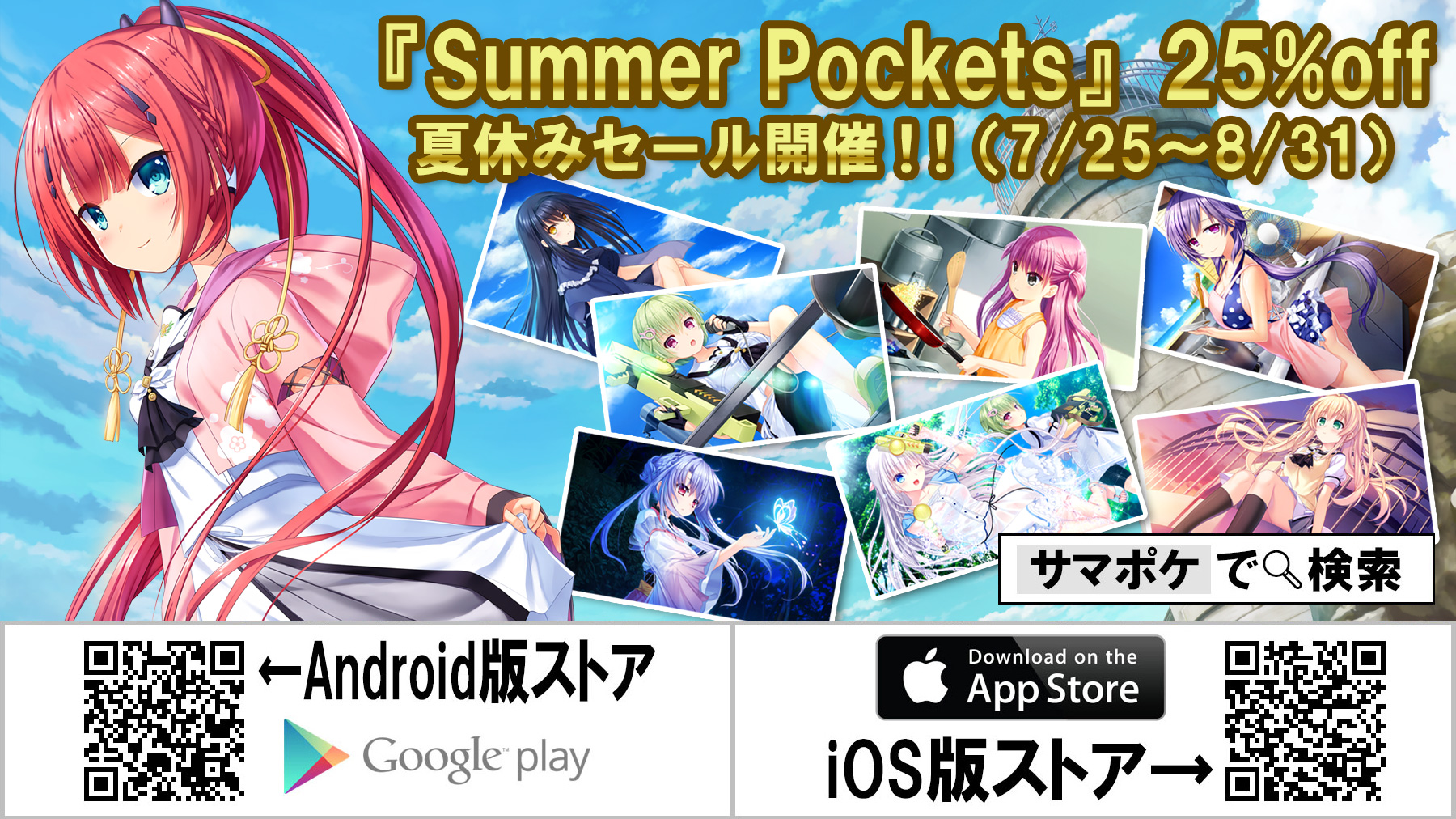 keyサマポケレプリカチケット Pokemon Card] I'm sorry I won the buyback when I sold the