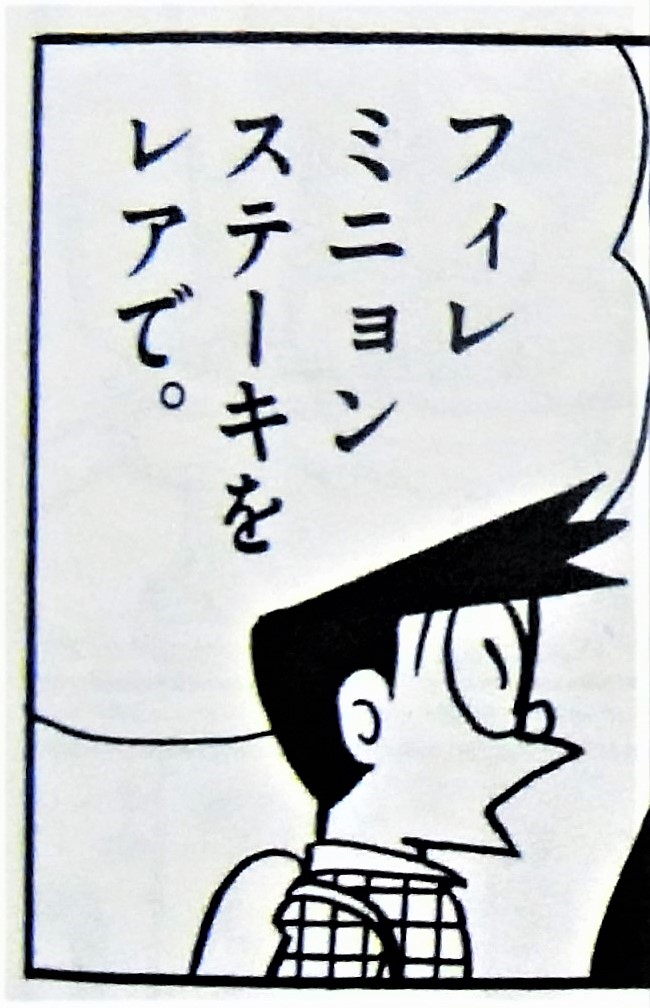 稲垣高広 仮面次郎 Kuromakumiai1 なるほど 素手で確かめたからこその いい肉だ 評価 Twitter