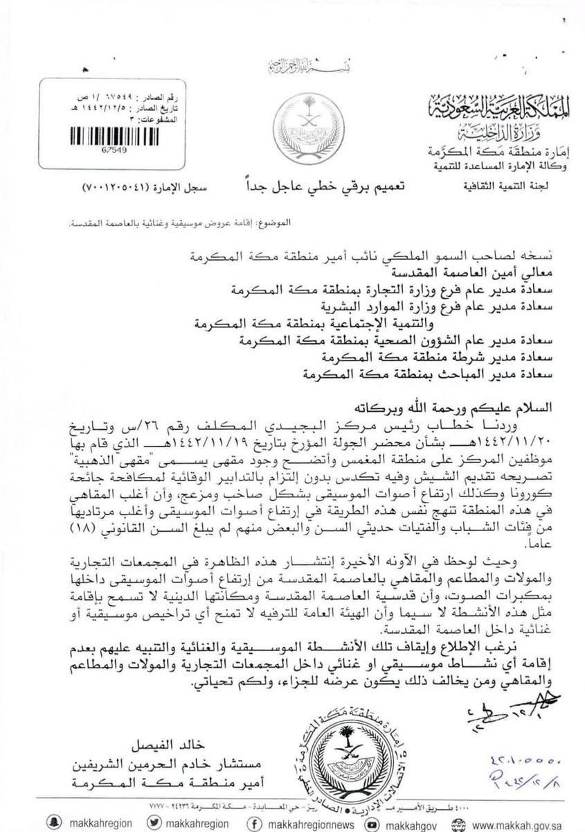 ah552009's tweet photo. #خالد_الفيصل
بيض الله وجهك ياسمو المجد..،، قلوبنا لم تحبك من فراغ،، لله درك يابن الفيصل 🇸🇦🇸🇦 https://t.co/W2IZlubmGQ