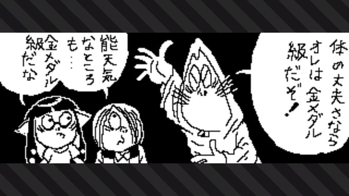 A List Of Tweets Where 肩凝りゅーいち 333流アマチュア漫画家 イラスト Gametuber Ryu Ichi Was Sent As スプラトゥーン 1 Whotwi Graphical Twitter Analysis