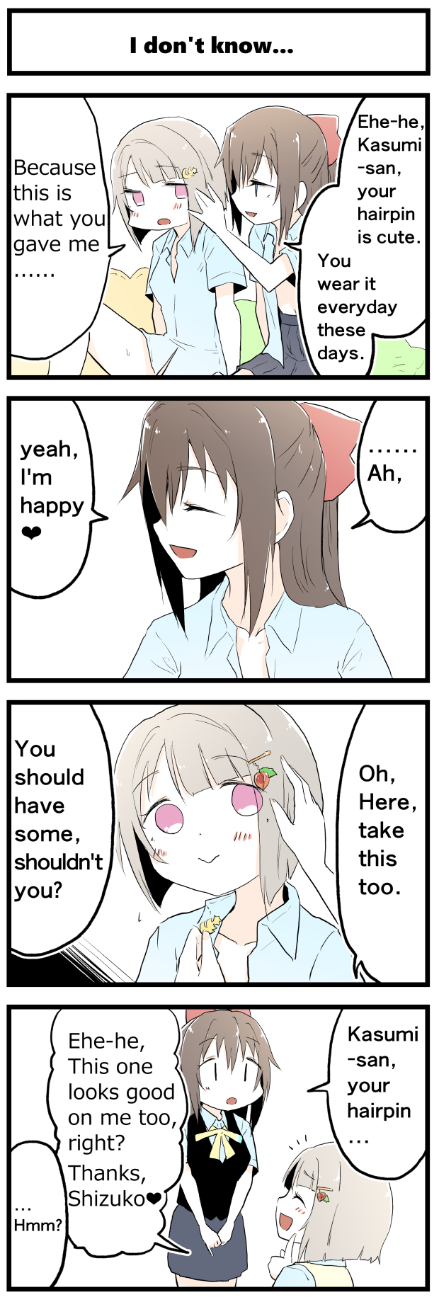 coco.です₊⁎⁺˳✧༚ 𝖼𝗈𝖼𝗈 ︎☺︎ (@coco610coco) / Posts / X