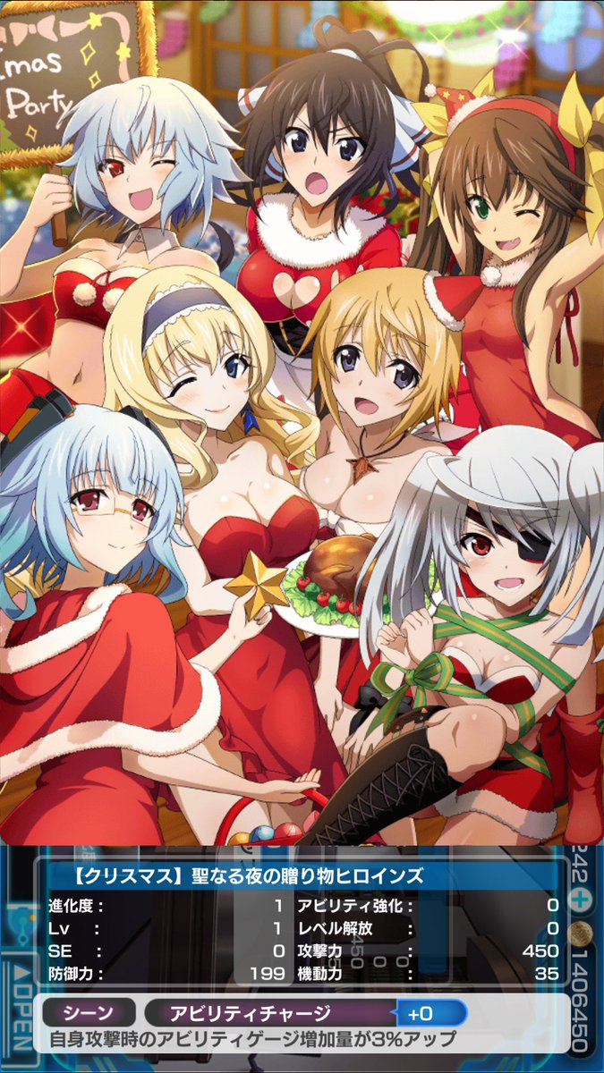 インフィニット ストラトス アーキタイプ ブレイカー 個人回顧まとめ Togetter