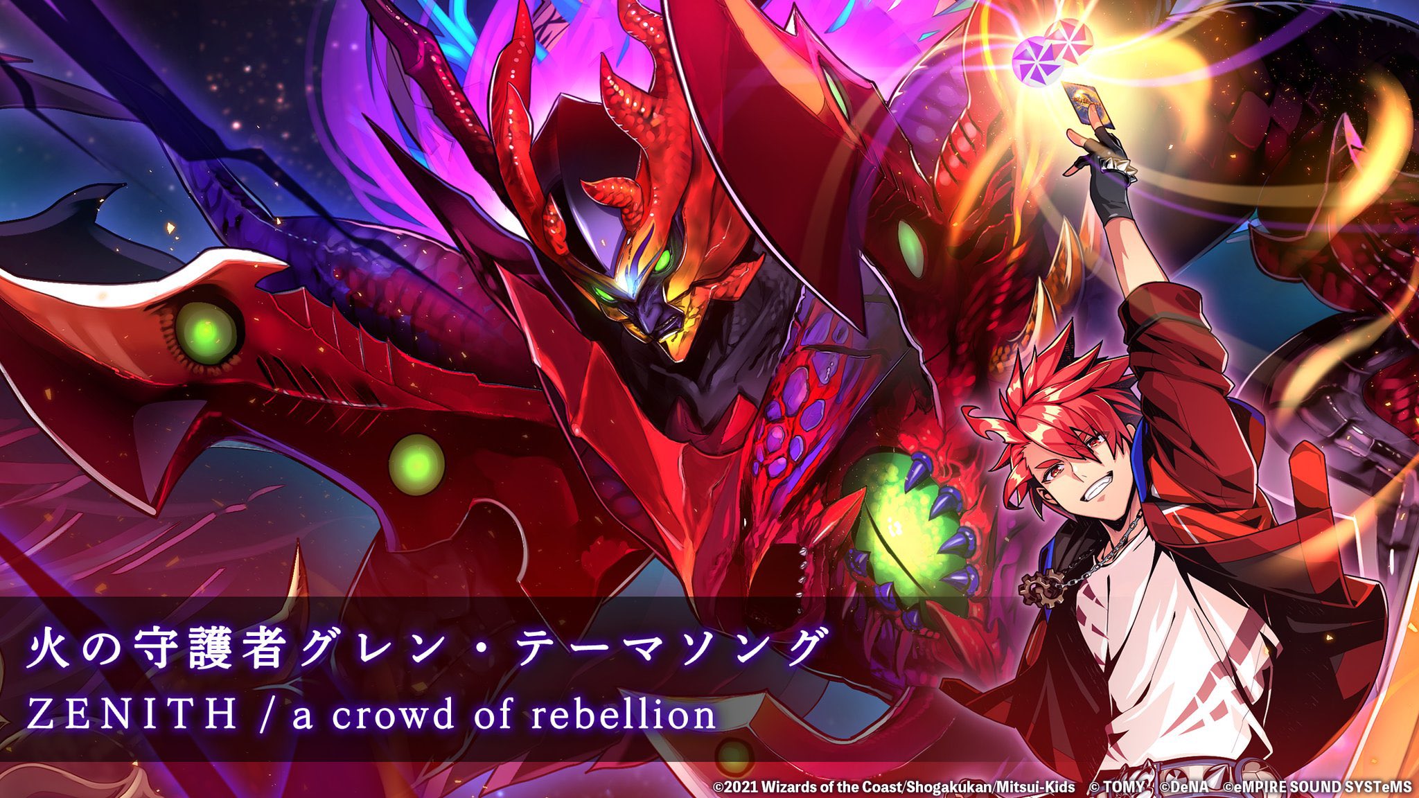 Tweets With Replies By A Crowd Of Rebellion Acor Official Twitter