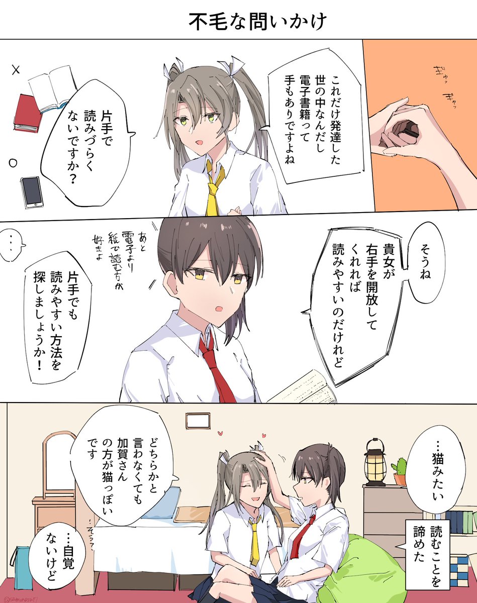 学生パロ 