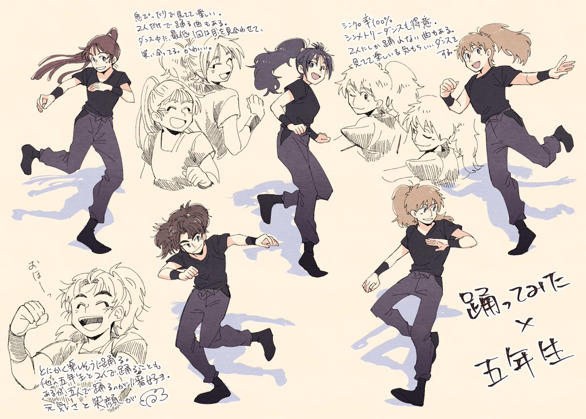 楽しそうに踊る五年生 Ippoのイラスト