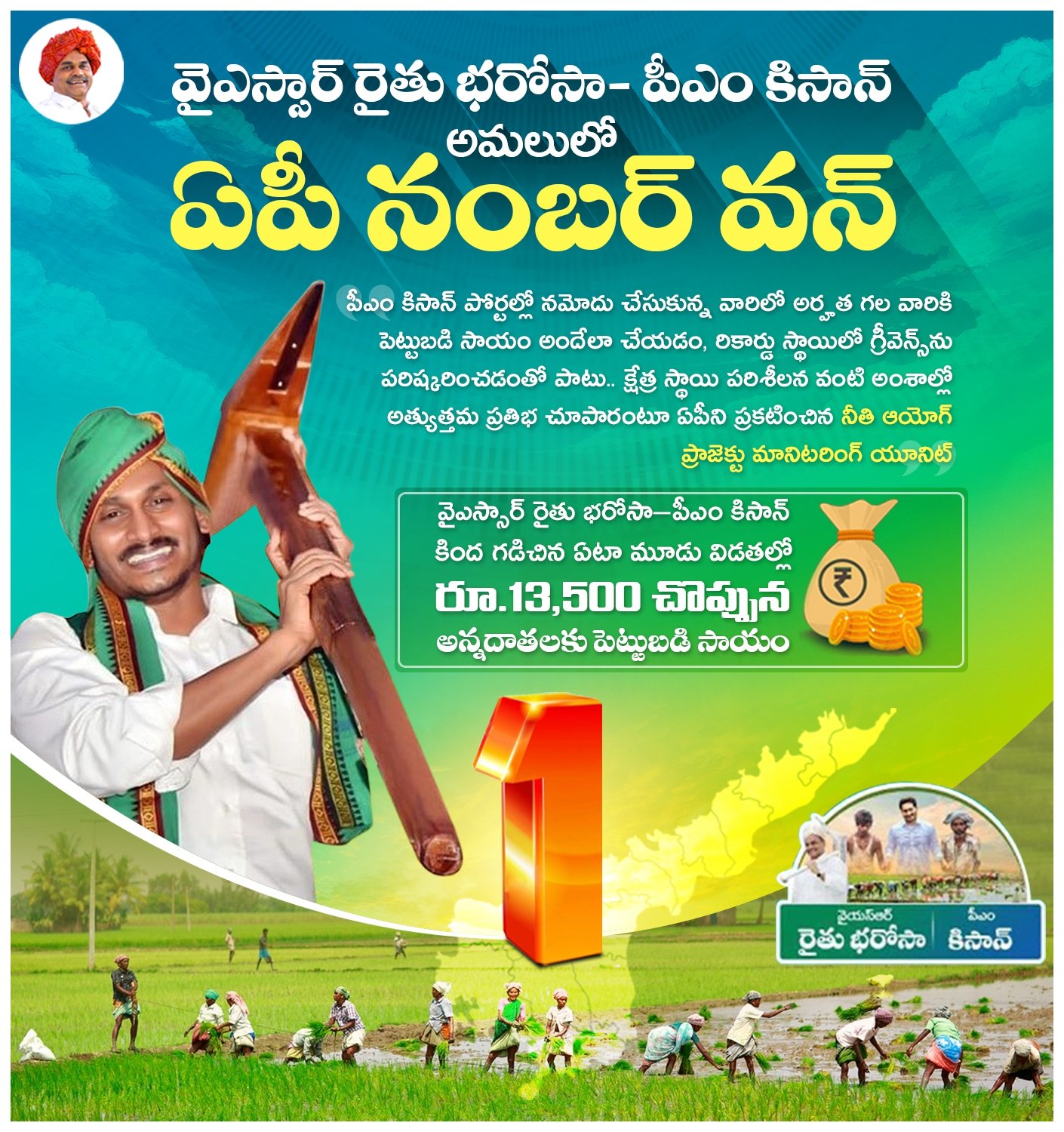 E7D7rVsXMAQrKRb?format=jpg&name=large