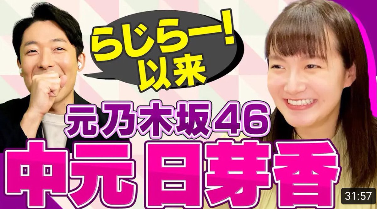 中元日芽香 乃木坂46 画像まとめ Twitterで話題の最新画像 リアルタイム更新中 中元日芽香 乃木坂46 画像まとめ Twitterで話題の最新画像 リアルタイム更新中