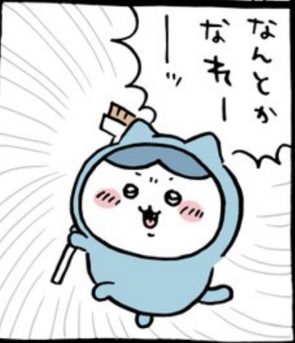 覇道往者 なんとかなれーッ アカギの牌ドーン T Co Ffgqoywdqb Twitter