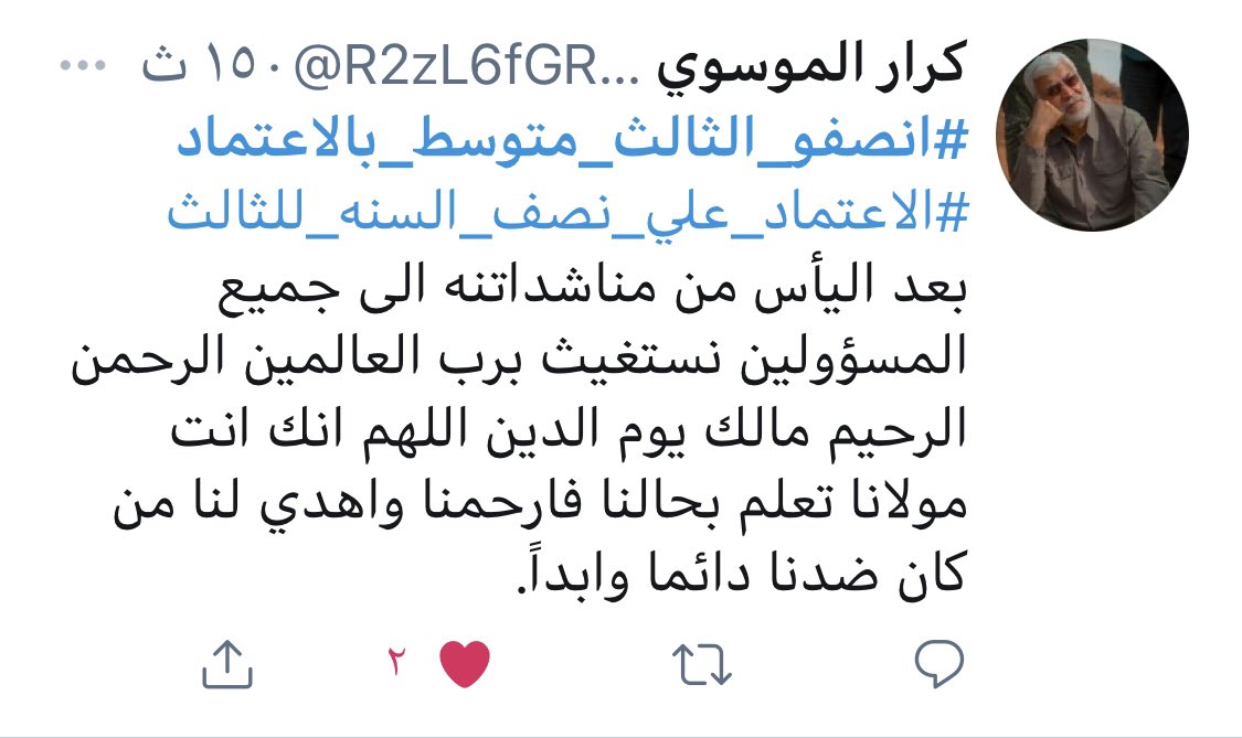 malak47922980's tweet photo. يارب ساعدنهه  #انصفو_الثالث_متوسط_بالاعتماد https://t.co/8Vs8vpQZ6R