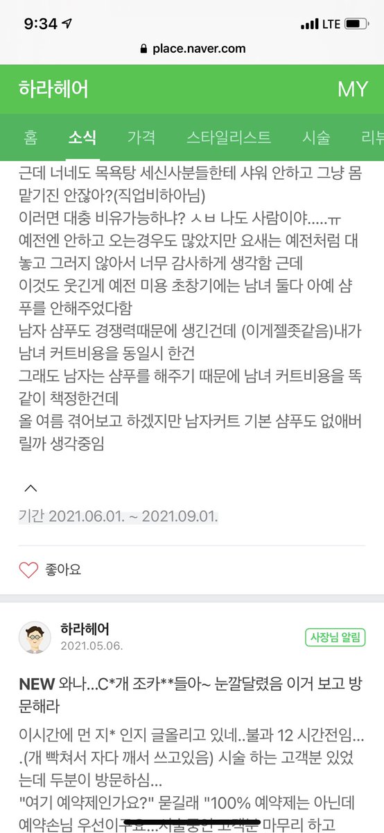 ㅋ… ㅋㅋ