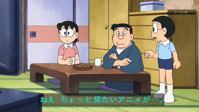 A List Of Tweets Where 嘲笑のひよこ すすき Was Sent As Doraemon 2 Whotwi Graphical Twitter Analysis A List Of Tweets Where 嘲笑のひよこ すすき Was Sent As Doraemon 2 Whotwi Graphical Twitter Analysis