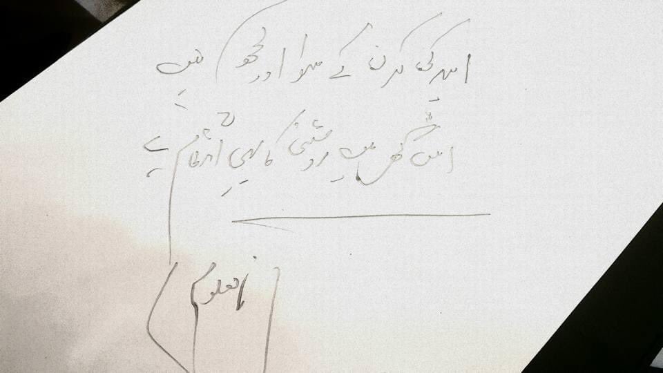 umarsaif's tweet photo. An old doodle on a paper from a friend Shoaib Bin Aziz https://t.co/HjbICje5cs