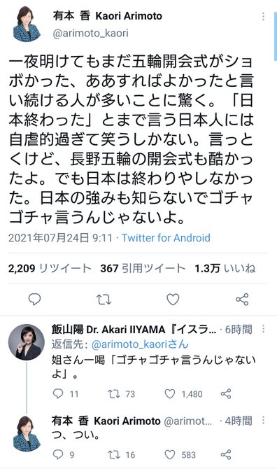 知性のtwitterイラスト検索結果