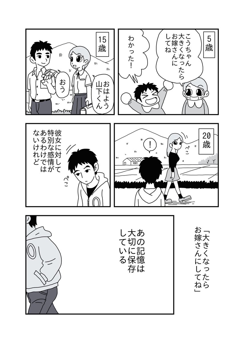 はらだ ９月コミティア Tamtaby01 Twitter