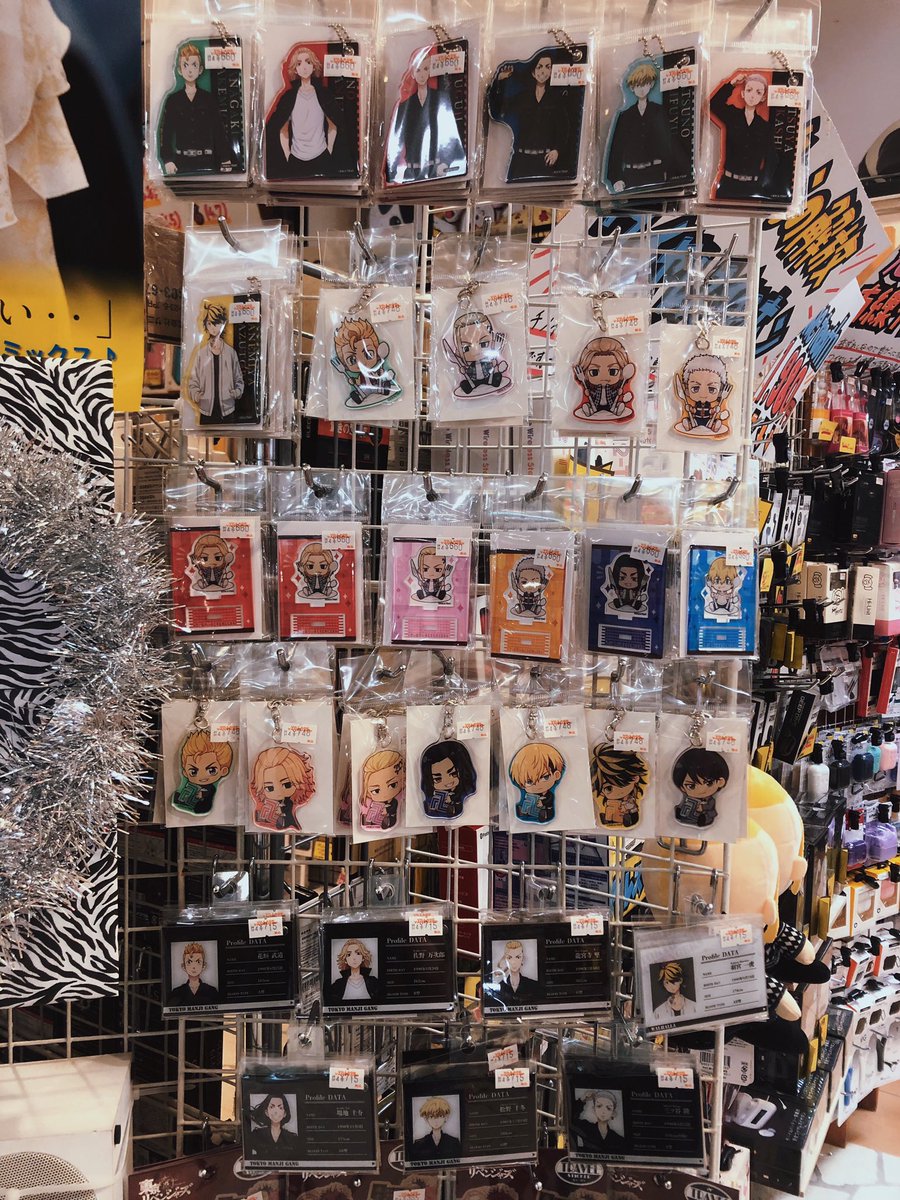 ヴィレッジヴァンガード徳島クレメント Vv Clementplaza Twitter