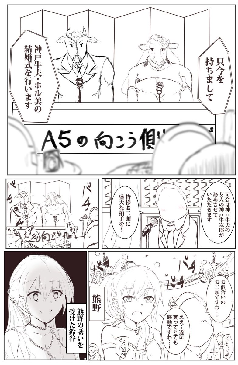 何描いているんだろ… 