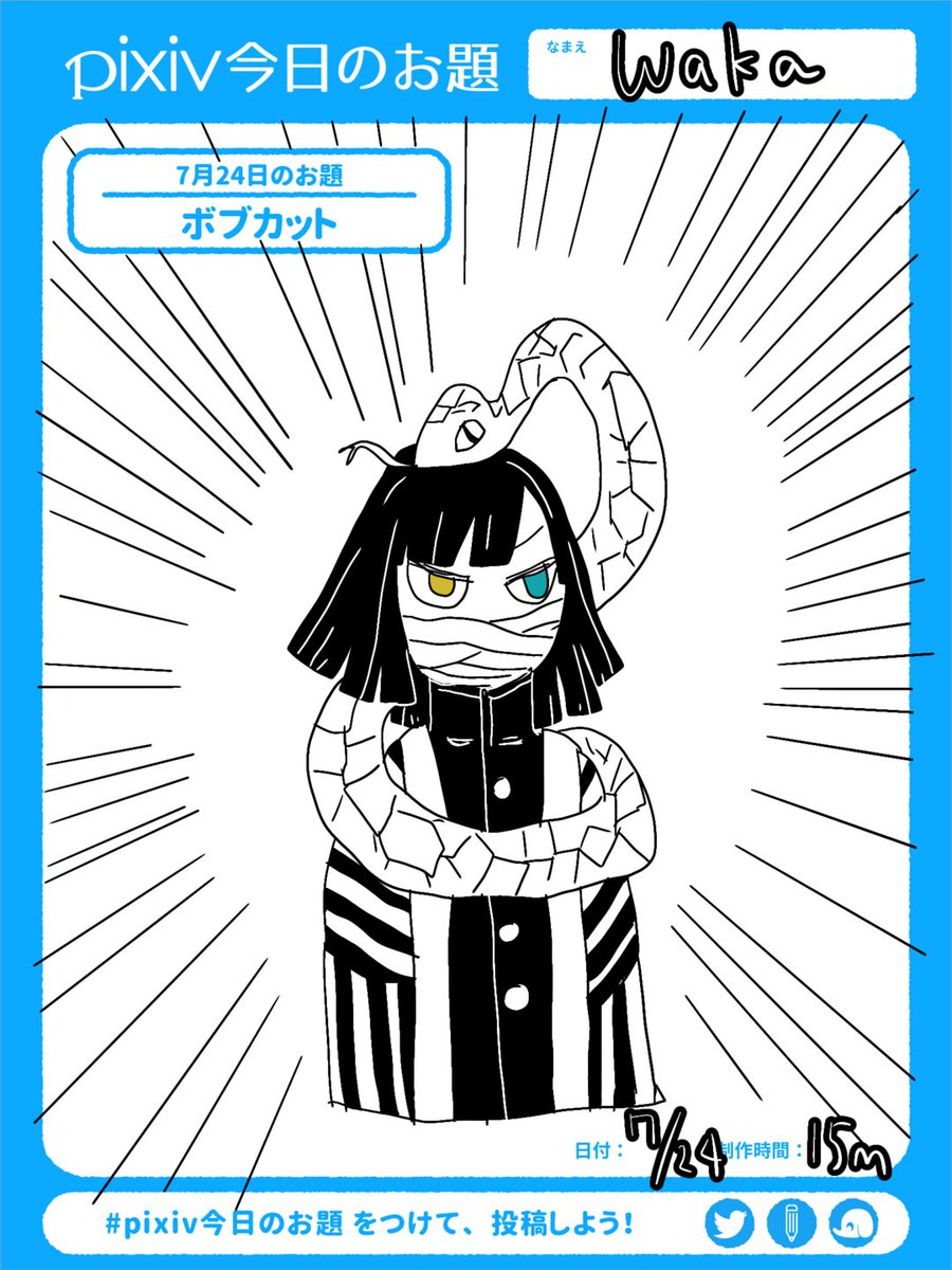 Twoucan 鏑丸 の注目ツイート イラスト マンガ Twoucan 鏑丸 の注目ツイート イラスト マンガ