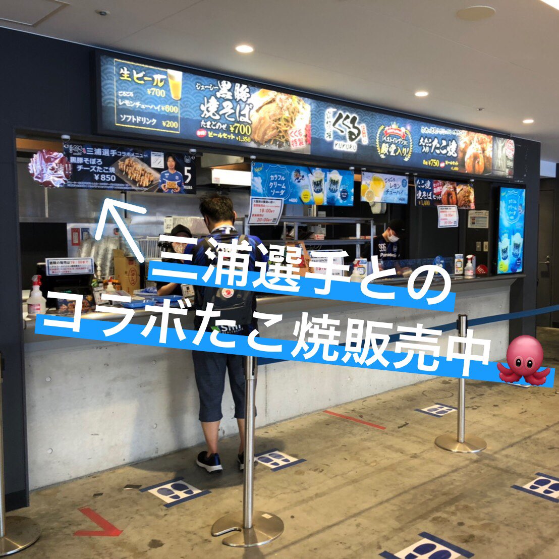 たこ家道頓堀くくる Kukuru Takoyaki Twitter たこ家道頓堀くくる Kukuru Takoyaki Twitter