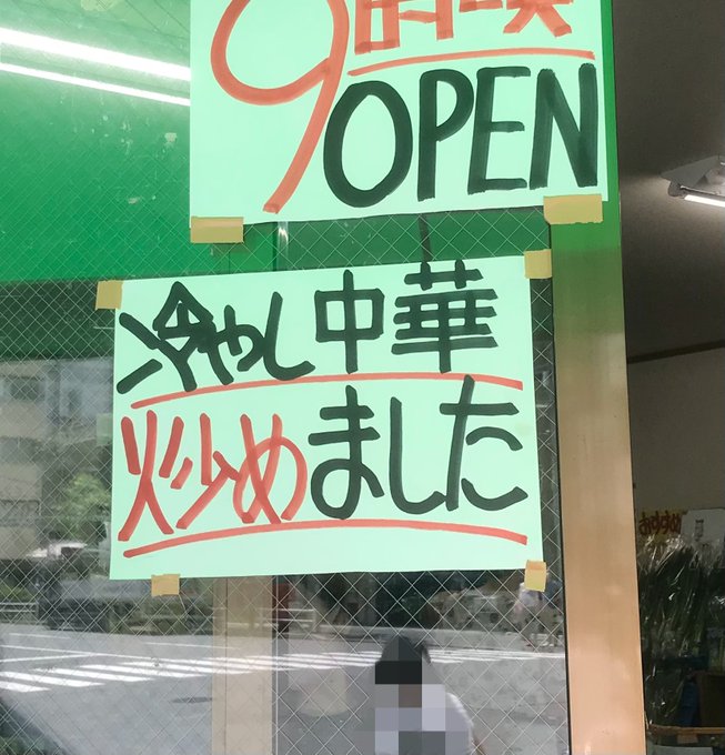 丸山有香さん の人気ツイート 1 Whotwi グラフィカルtwitter分析 丸山有香さん の人気ツイート 1 Whotwi グラフィカルtwitter分析