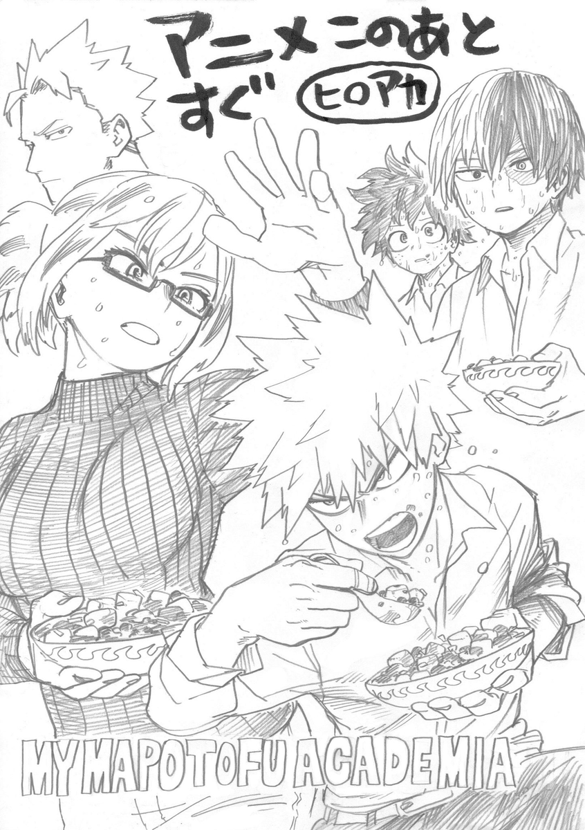 The true Todoroki vs Bakugo match. 