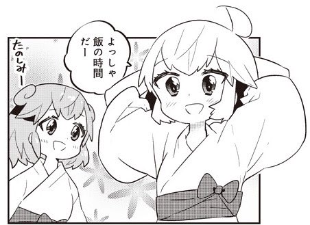 ちょぼらうにょぽみ Choboraunyopomi さんのマンガ一覧 ツイコミ 仮 ちょぼらうにょぽみ Choboraunyopomi さんのマンガ一覧 ツイコミ 仮