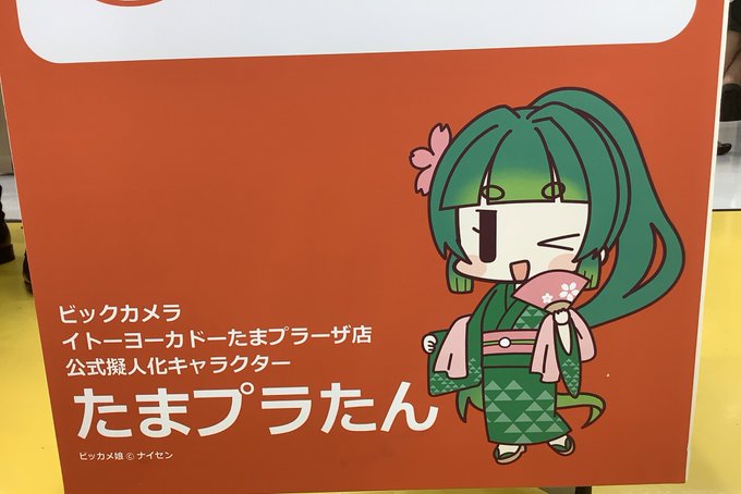 Mayawitch Naisen団 P社ワクチン2回接種完了さん のツイート ビッカメ の検索結果 3 Whotwi グラフィカルtwitter分析 Mayawitch Naisen団 P社ワクチン2回接種完了さん のツイート ビッカメ の検索結果 3 Whotwi グラフィカルtwitter分析