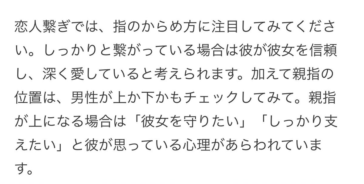 jumping_0810's tweet photo. ゆうとくんのおやゆび優勝説立証したいﾏﾝ https://t.co/w8JoUz4jNh
