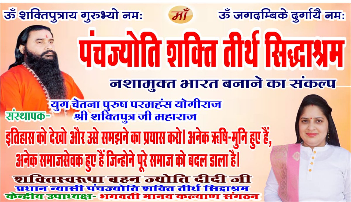 Gulabchandraku6 tweet picture