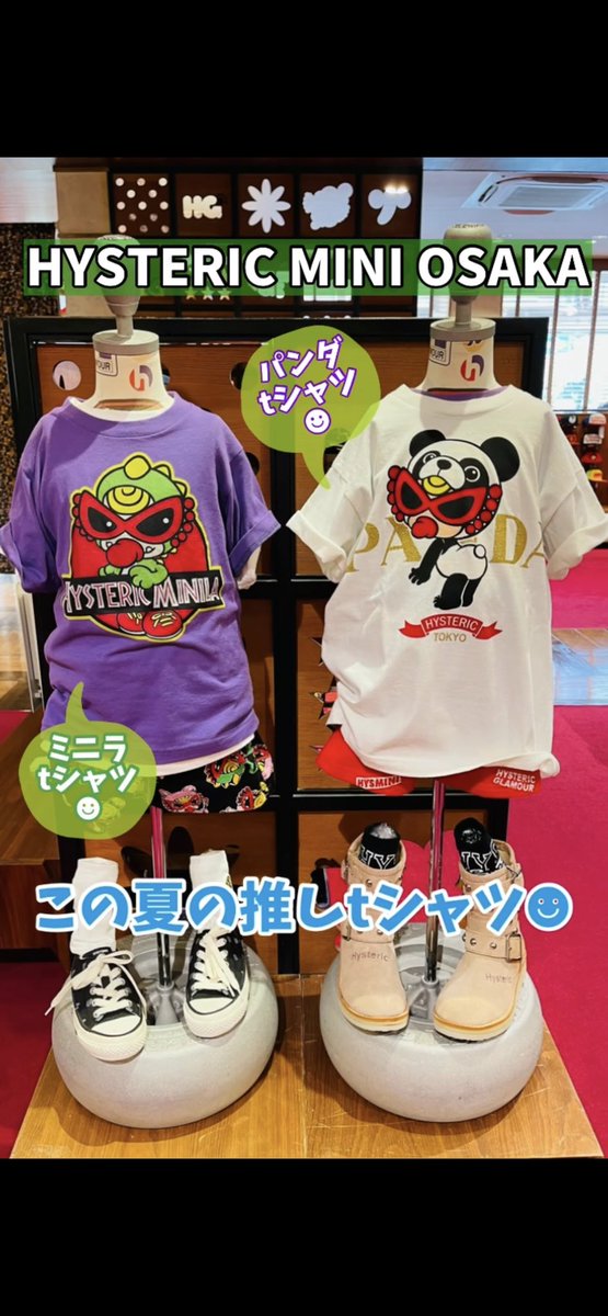 Hysteric Mini Official Hysmini Office Twitter Hysteric Mini Official Hysmini Office Twitter