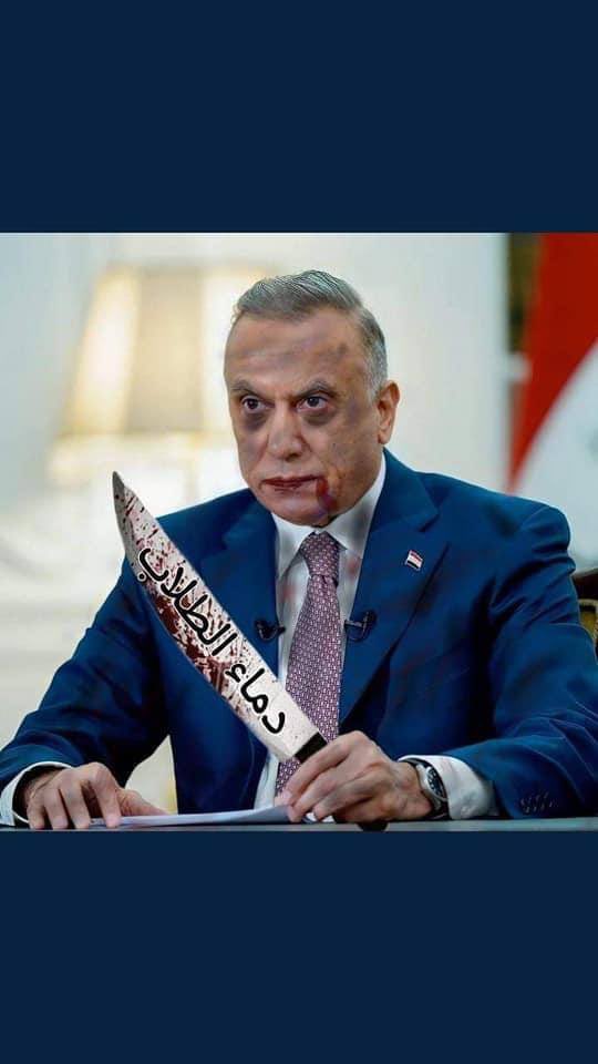 meeed70159909's tweet photo. @MAKadhimi @mohesr_gov_iq طبعا طلعتو البقية كسرر وين هيج بوكتكم صارت كورونا فد اسهل وسيلةةة للبووك يعني صدك لكمة للحلك  #الغااااء_الحضووووري https://t.co/NNyBaRoeLv