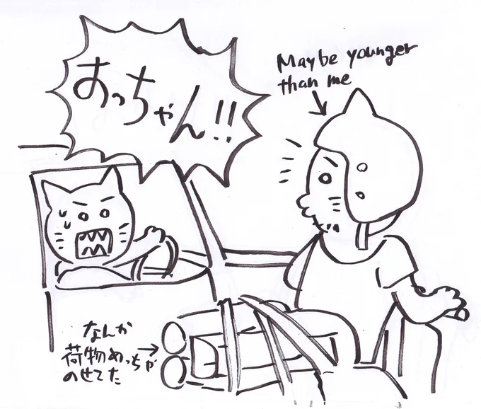 今日ドライブしてたら、橋のたもとで前のカブの荷物が落ちたけど走行中で知らせられない。橋の終点の一停で運よく並んだので「おっちゃん!荷物落ちたで!橋のたもと!」と叫ぶ。「えっ?」とおっちゃんはUターン。よかった。でも、よく考えたらカブのおっちゃん、多分年下。ごめんな、おっちゃん。 