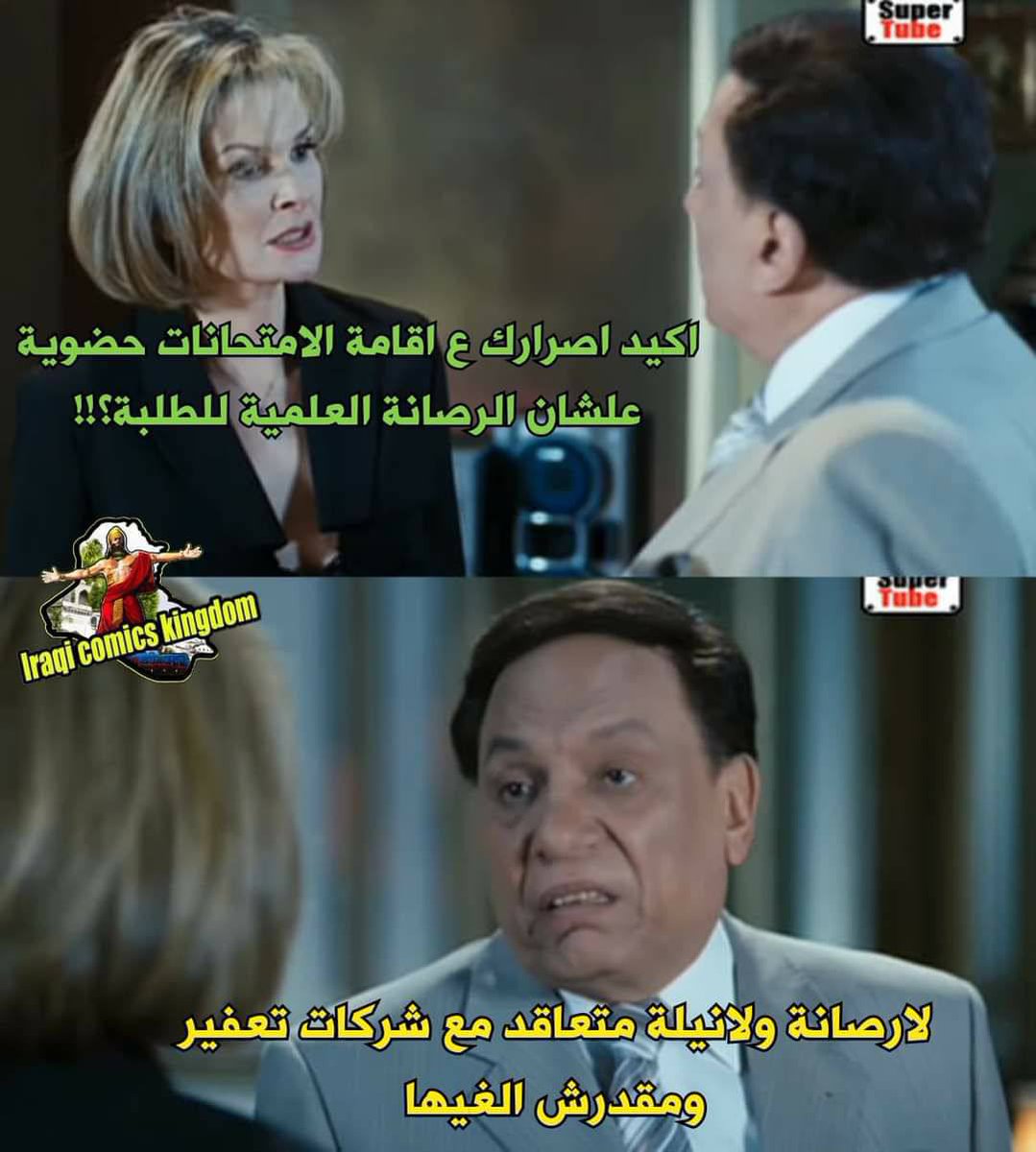 meeed70159909's tweet photo. @MAKadhimi @mohesr_gov_iq احييي صداقتكم كفو هيج متفاهمين عل بوووووك ومحد كدر يأثر بيكم برافو والله ماكو هيج صداقة🤌🏻🤌🏻🤌🏻 #الغااااء_الحضووووري https://t.co/iu9F7My9Rx