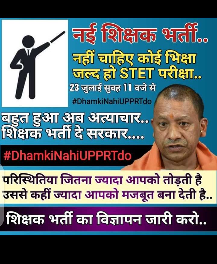 Anilpkushwaha's tweet photo. @buntypandey99 @myogiadityanath @narendramodi @drdwivedisatish @AjayLalluINC @pankhuripathak @brajeshlive https://t.co/8DZK4aOLgB