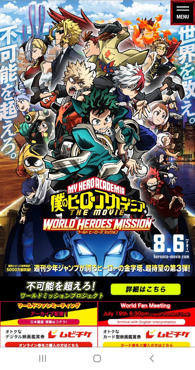 ひめごと 映画 最新情報まとめ みんなの評価 レビューが見れる ナウティスモーション ひめごと 映画 最新情報まとめ みんなの評価 レビューが見れる ナウティスモーション