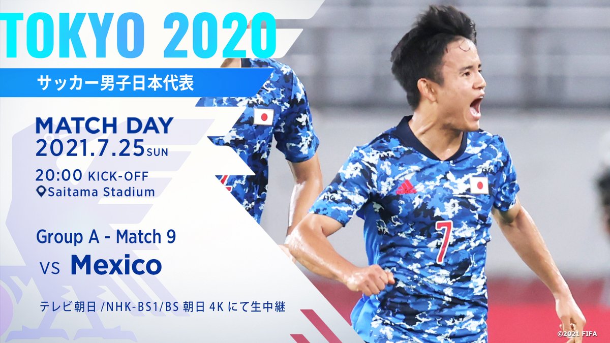 テレビ朝日サッカー Tvasahi Soccer Twitter